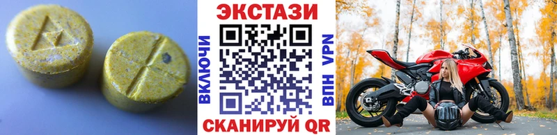 ЭКСТАЗИ круглые  где найти   Муром 