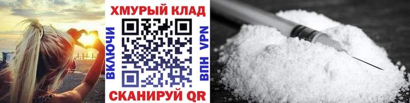 ГЕРОИН Heroin купить закладку Муром