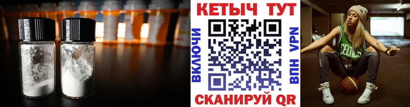 КЕТАМИН VHQ  Муром 