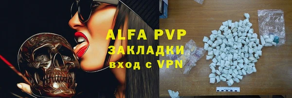 марихуана Вязники