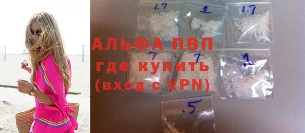 а пвп мука Володарск