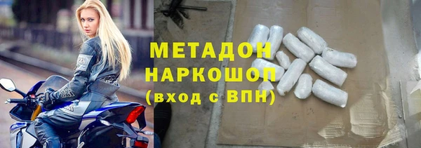 прущий лед Пролетарск
