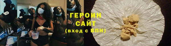 стафф Волосово