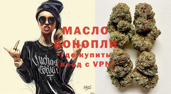 не бодяженный Вязьма