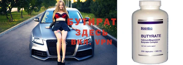 стафф Волосово