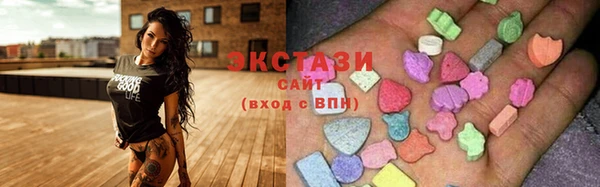 круглые Волоколамск