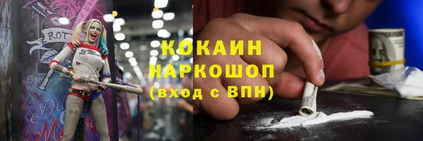 стафф Волосово