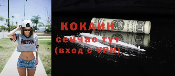 круглые Волоколамск