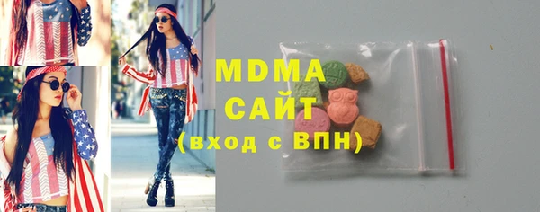 круглые Волоколамск