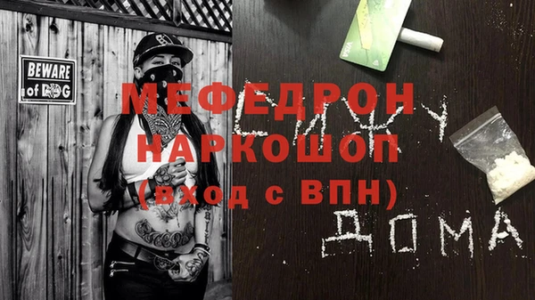 круглые Волоколамск