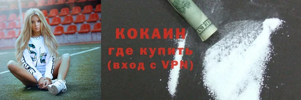 а пвп мука Володарск