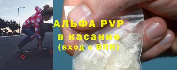 а пвп мука Володарск