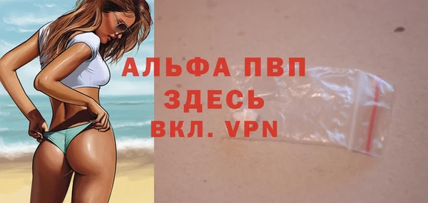 а пвп мука Володарск