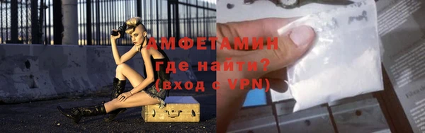 стафф Волосово