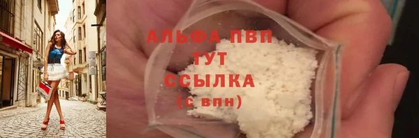 стафф Волосово