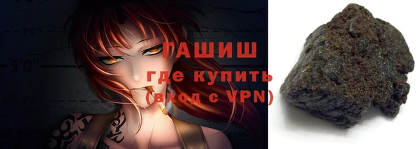 стафф Волосово