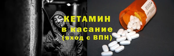 круглые Волоколамск