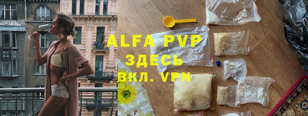 круглые Волоколамск