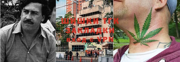 стафф Волосово