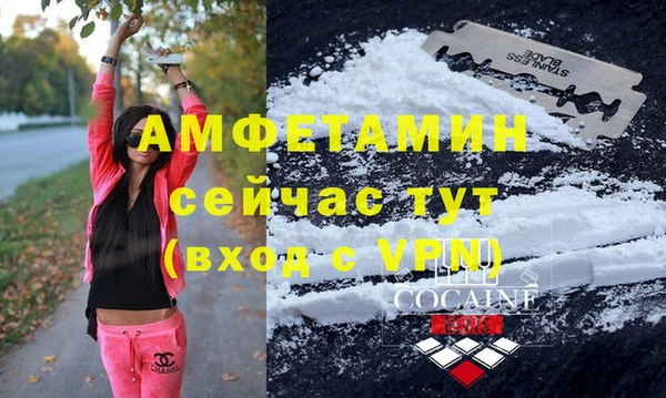 а пвп мука Володарск