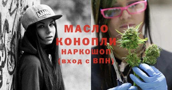 стафф Волосово