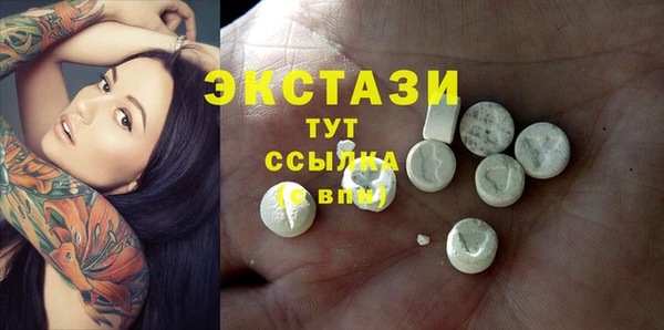 круглые Волоколамск