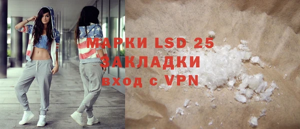 круглые Волоколамск