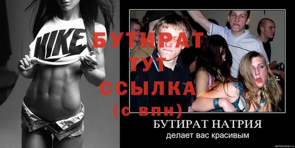 стафф Волосово