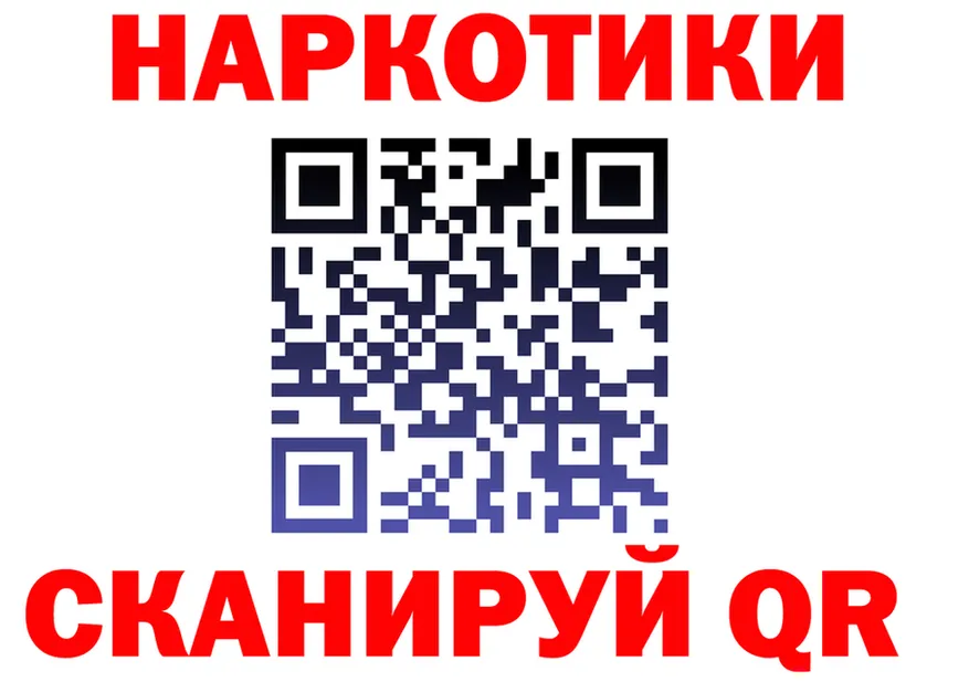 ГАШ Ice-O-Lator зеркало мориарти МЕГА Муром
