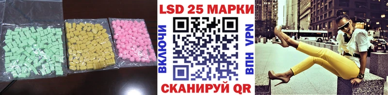 Лсд 25 экстази ecstasy Муром