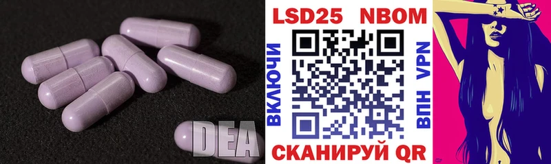 LSD-25 экстази ecstasy закладки Муром