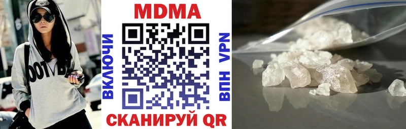 МДМА VHQ  Муром 