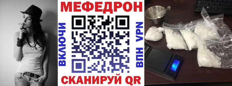 МЯУ-МЯУ мука хочу наркоту Муром