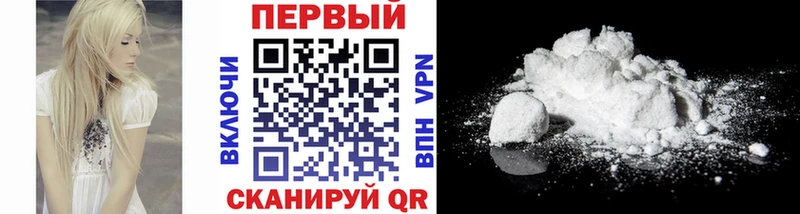 Метамфетамин Methamphetamine  Муром 