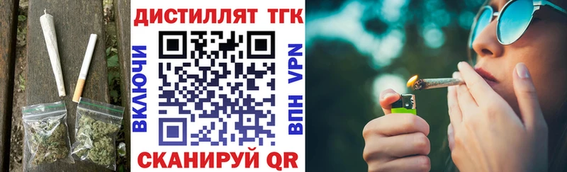 ТГК гашишное масло  Муром 