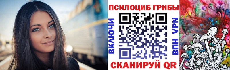 Галлюциногенные грибы ЛСД  где найти наркотики  Муром 